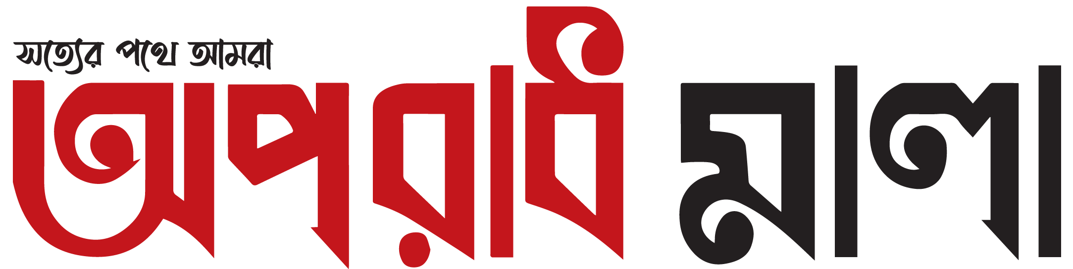 বাংলা নিউজ পোর্টাল