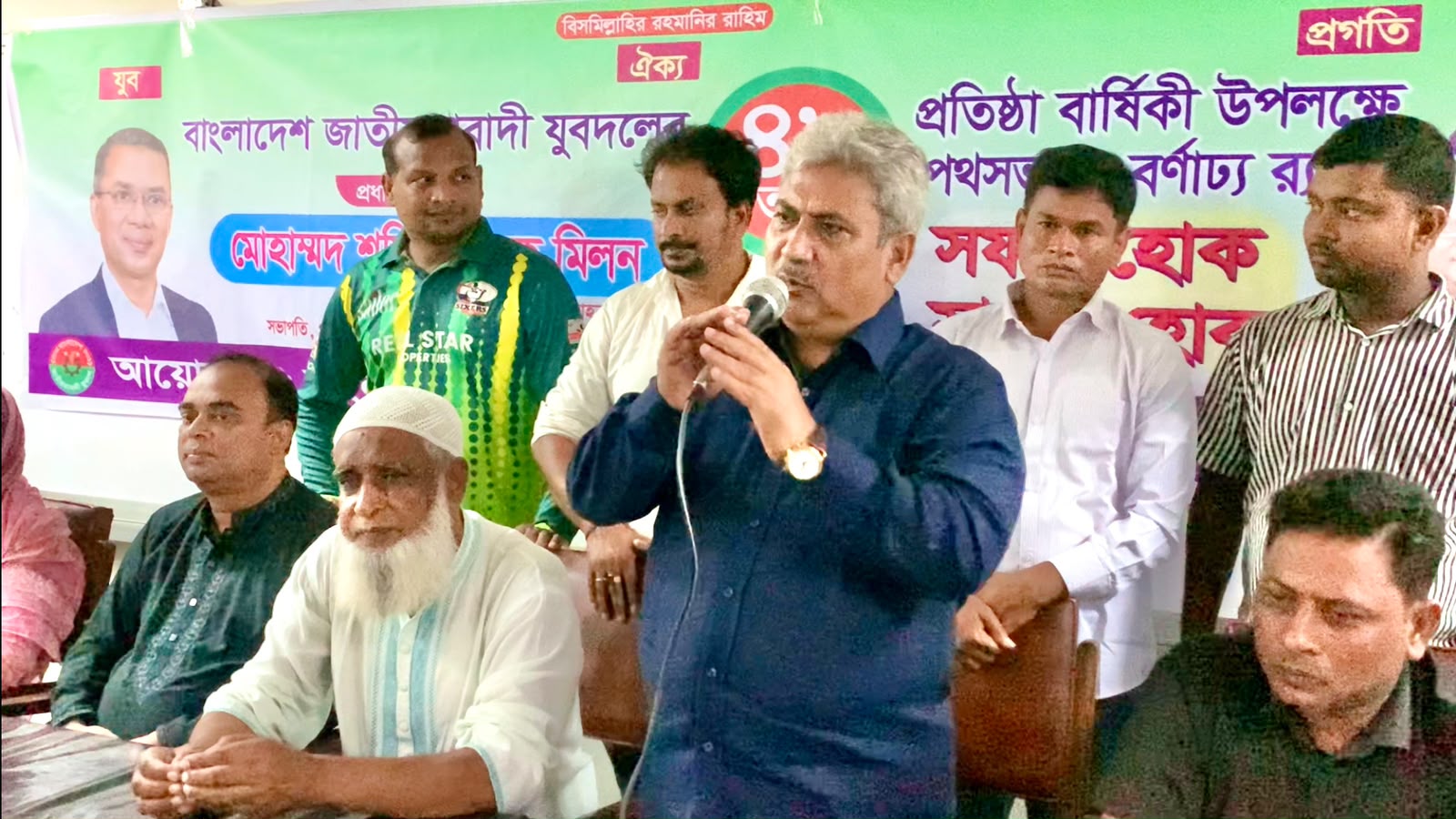 দেশের স্বাধীনতা-সার্বভৌমত্ব রক্ষায় যুবদলের ভূমিকা ঐতিহাসিক: এমপি মিলন