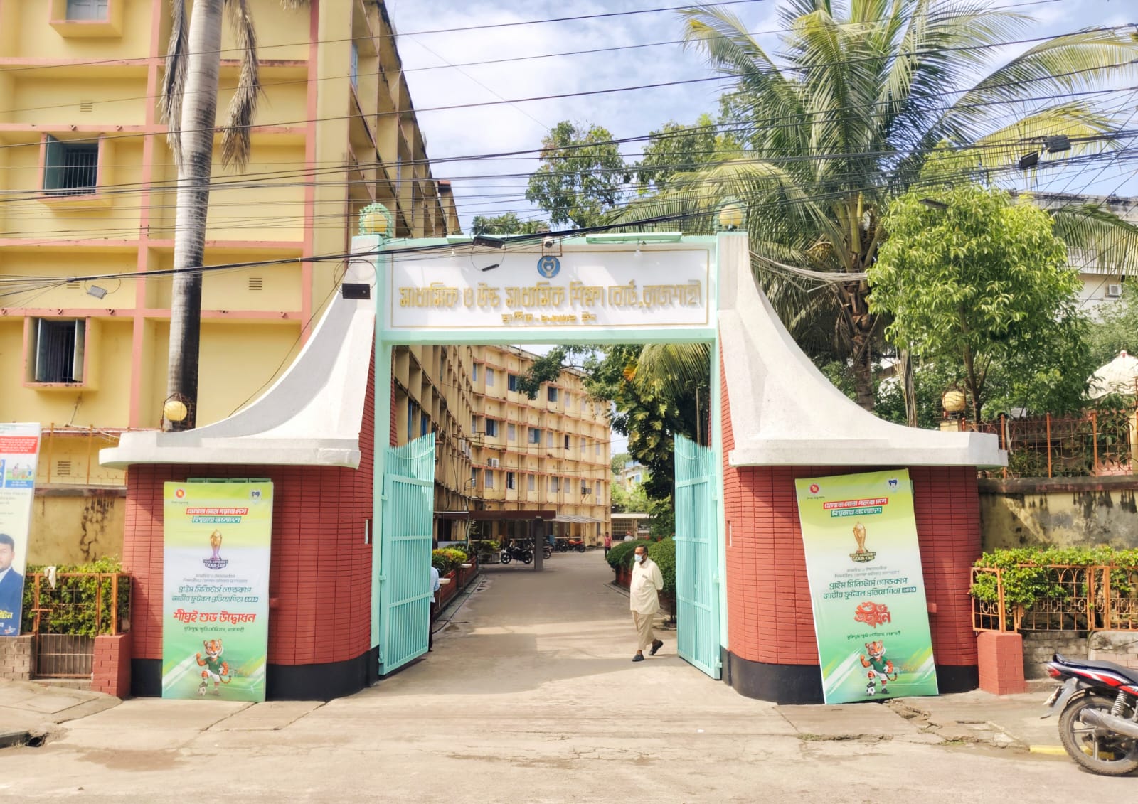 রাজশাহী বোর্ডে এইচএসসির পাসের হার ৪৫ দশমিক ০৬ শতাংশ